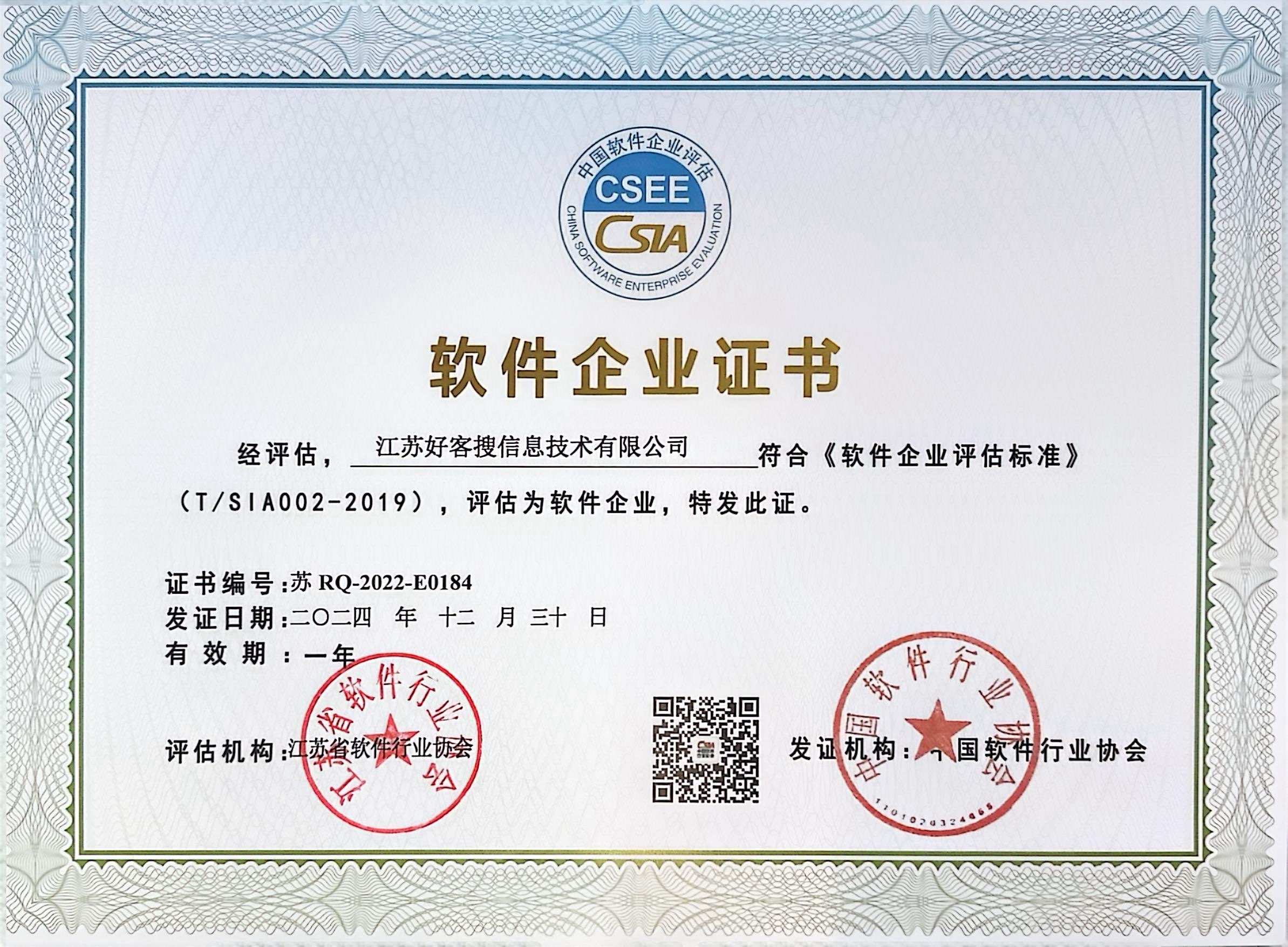 太平关键词排名怎么做?